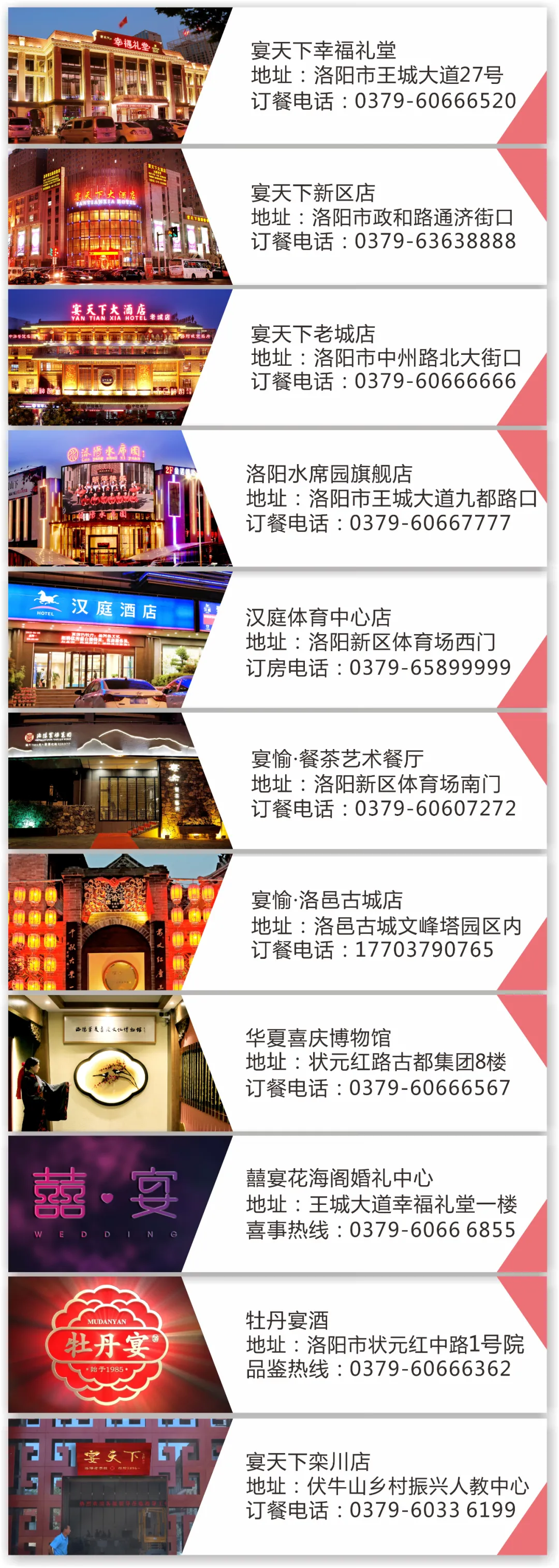 1642753490572946.jpg 電話.jpg