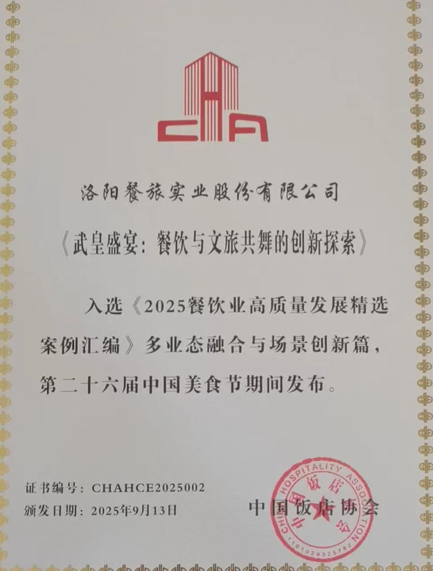 1760088840223436.png 微信圖片_20251010172940.png